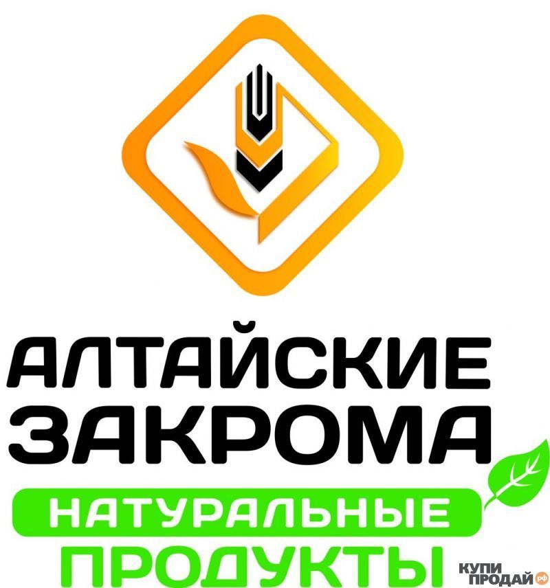 Алтайские закрома Алтайские закрома